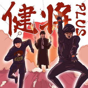 边吃奶边做爱视频免费看
