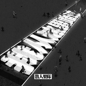 边吃奶边做爱视频免费看
